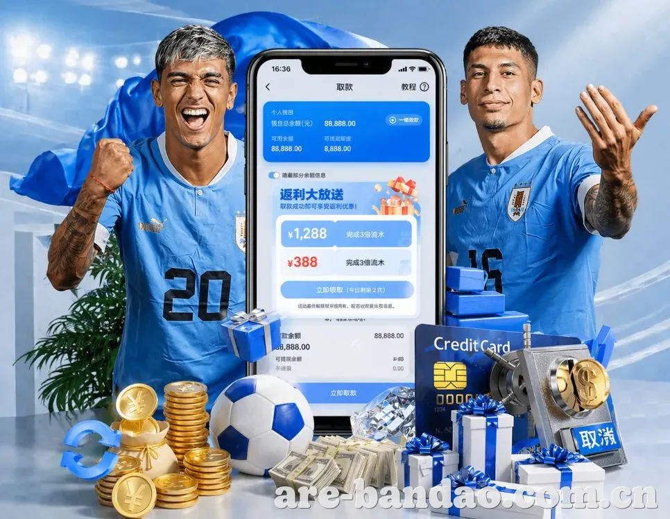 半岛体育赛后复盘App